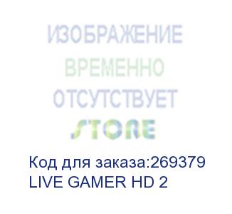 купить карта видеозахвата avermedia live gamer hd 2 gc570 внутренний pci-e avermedia