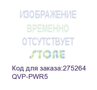 купить extenal power supply for qvp-90/100 5v 1a 220в ac (qtech) qvp-pwr5