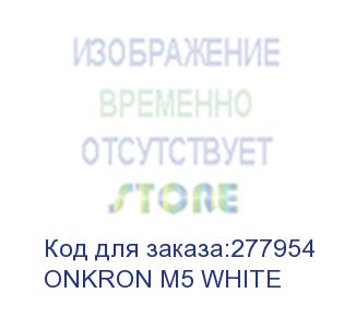 купить кронштейн onkron/ 32-60' макс 400*400  наклон -2°/+10° поворот 140?, макс нагрузка 36,4кг от стены: 42-452мм, белый onkron m5 white