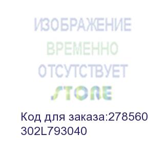 купить блок проявления аппарата dv-8350y taskalfa-2552ci,3252ci (302l793040) kyocera mita