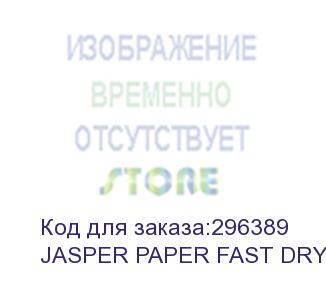 купить сублимационная бумага jasper paper fast dry, 80 g/m2 1,6м*200м