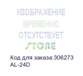 купить al-24d (объектив 25~135mm, f1.8, p-iris, 1/1.8') vivotek