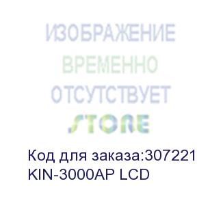 купить источник бесперебойного питания powercom king pro rm kin-3000ap lcd 1800вт 3000ва черный powercom