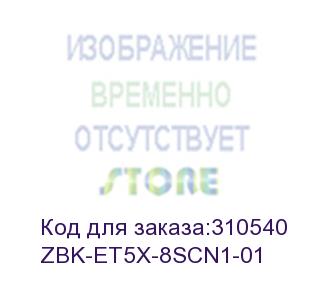 купить сканер 8'  se4710 expansion back accy + rotating hand strap (optional battery sold separately) (symbol) zbk-et5x-8scn1-01