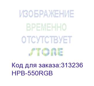 купить psu hiper hpb-550rgb (atx 2.31, 550w, activepfc, rgb 140mm fan, black) box (hiper)