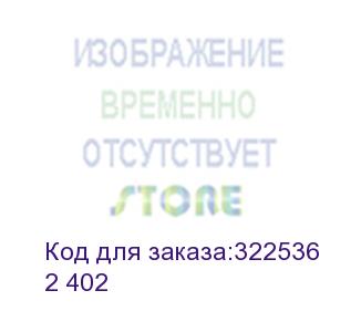 купить шкаф узла учета шм5 (шкаф ip-55 для вкт-5 в сборе) (2 402)