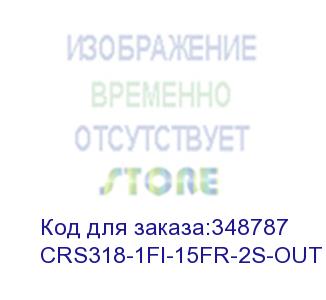 купить wi-fi маршрутизатор 18port crs318-1fi-15fr-2sout mikrotik (crs318-1fi-15fr-2s-out)