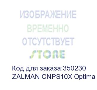 купить кулер cpu zalman cnps10x optima ii rgb white (универсальный, 130w, 27db, 900-1500 rpm, 120мм, (3+4) pin, медь+алюминий) rtl