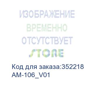 купить am-106_v01 (крепление наклонное для sc81xx) vivotek