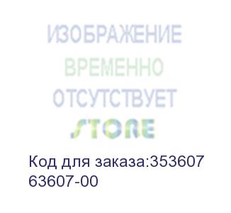 купить usb-ключ trimble business center field data - dongle license 63607-00