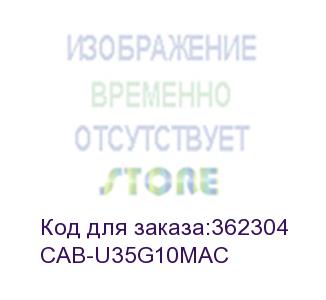 купить qnap cab-u35g10mac usb 3.0 cable, 5 gbe, type-a - type-c, 1 meter