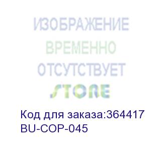 купить кабель сетевой buro utp 4 пары cat5e solid 0.45мм cu 305м серый (bu-cop-045) buro