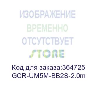 купить greenconnect кабель 2.0m usb 2.0, am/am, черный, 28/28 awg, экран, армированный, морозостойкий, gcr-um5m-bb2s-2.0m