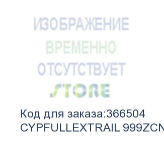 купить рельсы intel cypfullextrail full extension rail kit (cypfullextrail 999zcn) intel