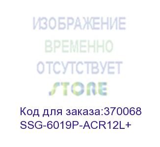 купить платформа supermicro ssg-6019p-acr12l+ x16 c622 10g 2p 2x800w supermicro