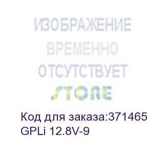 купить аккумулятор wbr gpli 12.8v-9