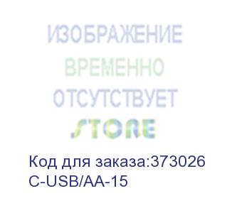 купить кабель usb-a 2.0 вилка-вилка, 4,6 м (kramer) c-usb/aa-15