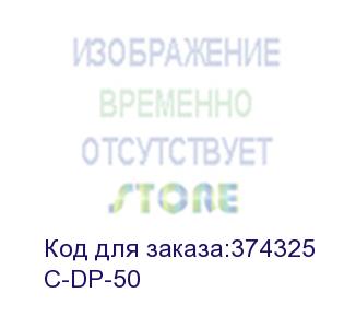 купить кабель displayport (вилка - вилка), 15,2 м (kramer) c-dp-50