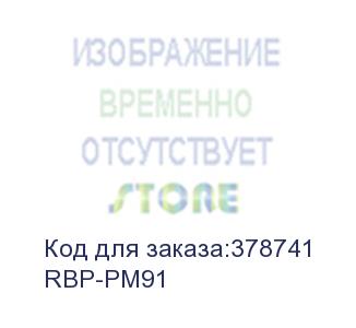 купить аккумулятор battery pack, removable, rbp-9001 (datalogic) rbp-pm91