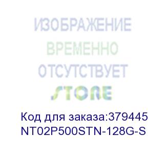 купить карта памяти netac p500 standard microsdxc 128gb u1/c10 up to 80mb/s, retail pack card only (netac)
