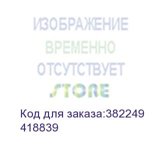 купить цифровое мфу ricoh im 4000a (a3, 40 стр/мин,принтер/цв.сканер/копир/девелопер/автоподатчик/дуплекс/spdf,б/тонер (418839) ricoh