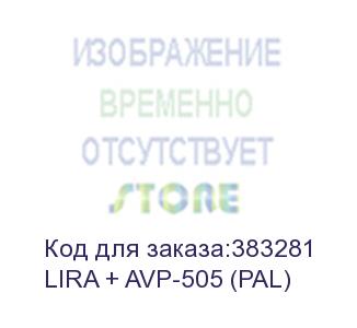 купить видеодомофон falcon eye lira + avp-505 ассорти (lira + avp-505 (pal)) falcon eye