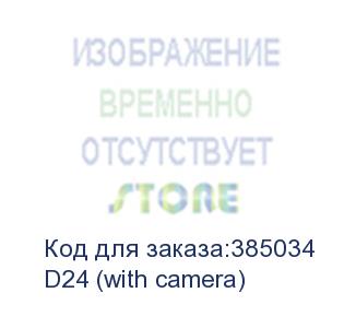 купить плоттер режущий starcut d24 с по (singmaster pro) (d24 (with camera))