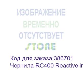 купить чернила rc400 reactive ink orange 2l