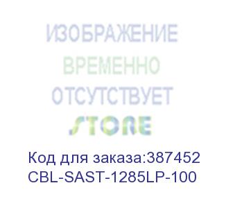 купить кабель sas/sata/nvme cbl-sast-1285lp-100 supermicro