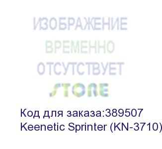 купить keenetic sprinter гигабитный интернет-центр с mesh wi-fi 6 ax1800, 4-портовым smart-коммутатором и переключателем режима роутер/ретранслятор keenetic sprinter (kn-3710)