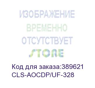 купить cls-aocdp/uf-328 (97-0415328) (kramer)