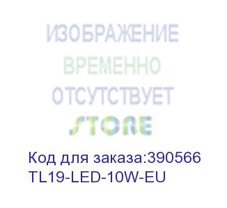 купить панель осветительная hyperline tl19-led-10w-eu дл.485мм шир.31мм выс.48мм белый (упак.:1шт) hyperline