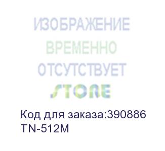 купить тонер konica-minolta bizhub c454/554 tn-512m magenta (туба 510г) (elp imaging®) elp-картриджи