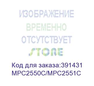 купить тонер-картридж ricoh aficio mp c2030/c2050/c2051/c2530/c2550/с2551, type mpc2550e/mpc2551e cyan 9.5k (туба, 210г) (elp imaging®) (mpc2550c/mpc2551c)
