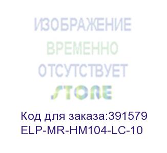 купить вал магнитный (в сборе) для картриджей cf218a/cf230a/x/cf231a/cf234a low cost (elp imaging®) 10штук (цена за упаковку) (elp-mr-hm104-lc-10)