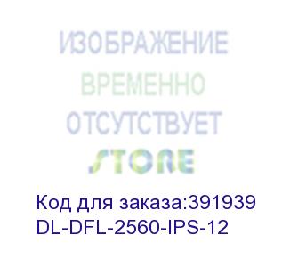 купить dl-dfl-2560-ips-12 (ids/idp license signatures upgrade subscription 12 month subscription for update device must be registered at,security,dlink,com) d-link