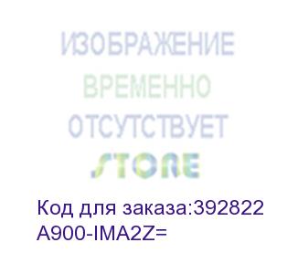 купить asr 900 2 port 10ge sfp+/xfp interface module, spare (cisco) a900-ima2z=