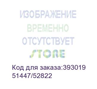 купить тонер-картридж для kyocera taskalfa 3552ci/4052ci  tk-8525m magenta 20k (katun) (51447/52822)