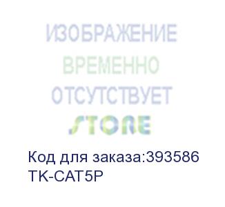 купить cat5 ps/2 server interface tk-cat5p rtl {64} (trendnet)