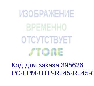 купить hyperline pc-lpm-utp-rj45-rj45-c5e-5m-lszh-gy патч-корд u/utp, cat.5e (100% fluke component tested), lszh, 5 м, серый