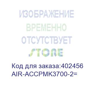 купить air-accpmk3700-2= антенна iw3700 series pole-mount kit, 2' to 16' (cisco)