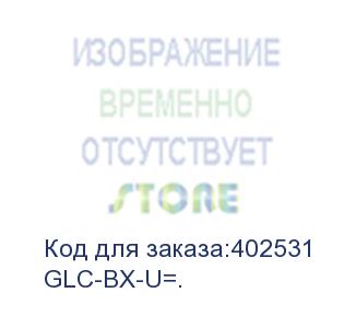купить glc-bx-u=. модуль 1000base-bx sfp, 1310nm (cisco)