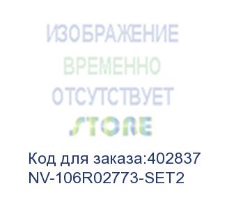 купить nvp nv-106r02773-set2 для xerox phaser 3020/workcentre 3025 (1500k) (2 шт) (nv print)
