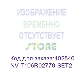 купить nvp nv-t106r02778-set2 для xerox phaser 3052/3260/workcentre 3215/3225 (3000k) (2 шт) (nv print)