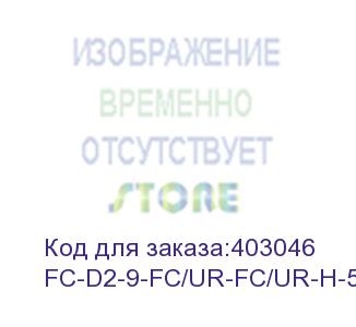 купить hyperline fc-d2-9-fc/ur-fc/ur-h-5m-lszh-yl патч-корд волоконно-оптический (шнур) sm 9/125 (os2), fc/upc-fc/upc, 2.0 мм, duplex, lszh, 5 м