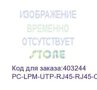 купить hyperline pc-lpm-utp-rj45-rj45-c5e-5m-lszh-gn патч-корд u/utp, cat.5е (100% fluke component tested), lszh, 5 м, зеленый
