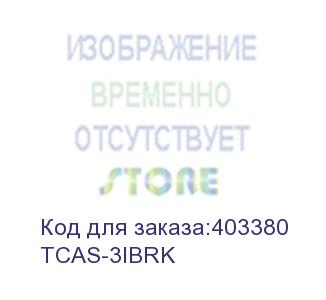 купить hyperline tcas-3ibrk ролик для шкафов, с тормозом , максимальная нагрузка 150 кг, d= 50.8 мм, для шкафов серии ttr, ttb