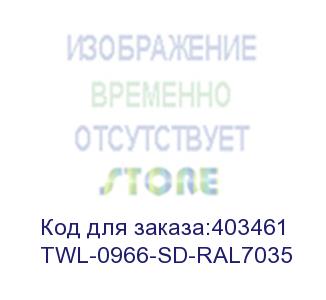 купить hyperline twl-0966-sd-ral7035 шкаф настенный 19-дюймовый (19 ), 9u, 500x600х600мм, металлическая перфорированная дверь, несъемные стенки, 1 пара профилей, цвет серый (ral 7035) (собранный)