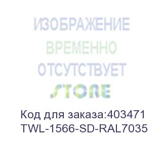 купить hyperline twl-1566-sd-ral7035 шкаф настенный 19-дюймовый (19 ), 15u, 775x600х600мм, металлическая перфорированная дверь, несъемные стенки, 1 пара профилей, цвет серый (ral 7035) (собранный)