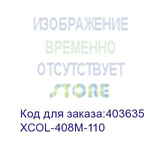 купить тонер xerox phaser 6600, workcentre 6605, versalink c400 magenta (фл. 110г) b&w premium фас.россия (xcol-408m-110) black&white